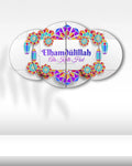 Elhamdülillah Yazılı Renkli Motif - 4 Parçalı Dini Tablo