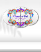 Elhamdülillah Yazılı Renkli Motif - 4 Parçalı Dini Tablo