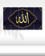 Allah Lafzı, İslami Tasarım - 5 Parçalı Dini Tablo