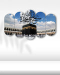 Kabe ve Subhanallah - 5 Parçalı Dini Tablo