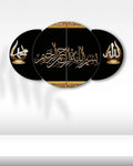 Besmele, Allah, Muhammed Gold - 4 Parçalı Dini Tablo