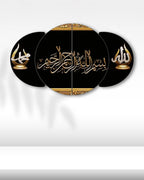 Besmele, Allah, Muhammed Gold - 4 Parçalı Dini Tablo
