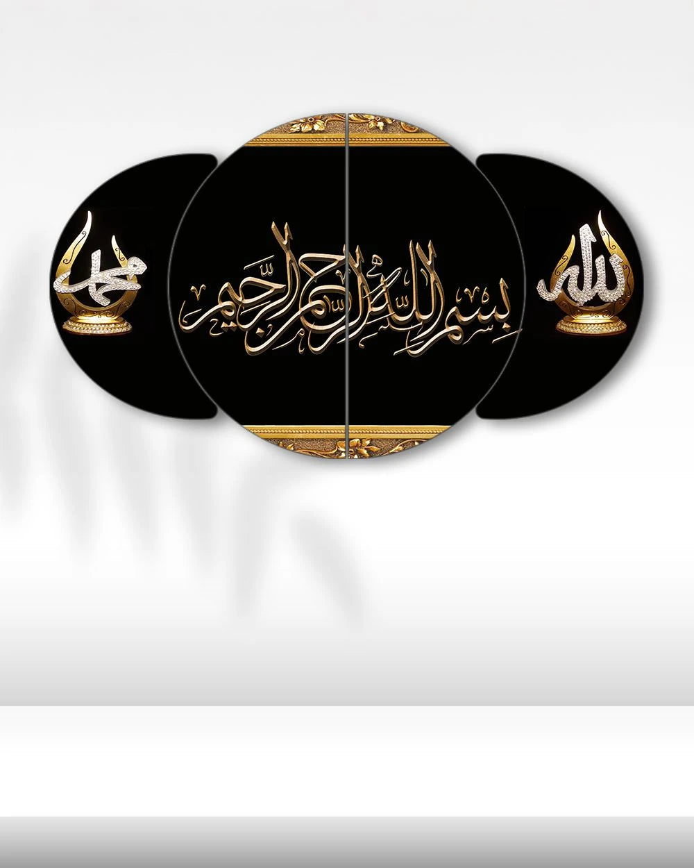 Besmele, Allah, Muhammed Gold - 4 Parçalı Dini Tablo