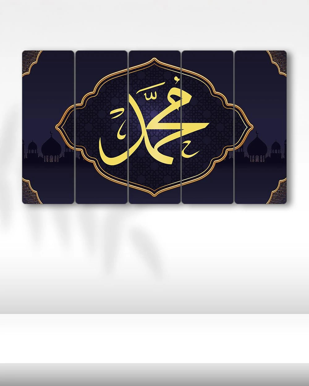 Muhammed Lafzı, İslami Desen - 5 Parçalı Dini Tablo