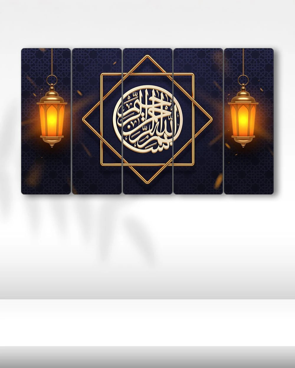 Bismillah, El-Rahman, El-Rahim - 5 Parçalı Dini Tablo