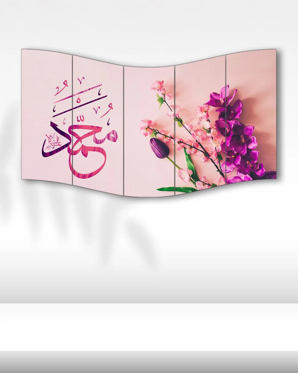 Muhammed Yazılı Pembe Çiçekli - 5 Parçalı Dini Tablo