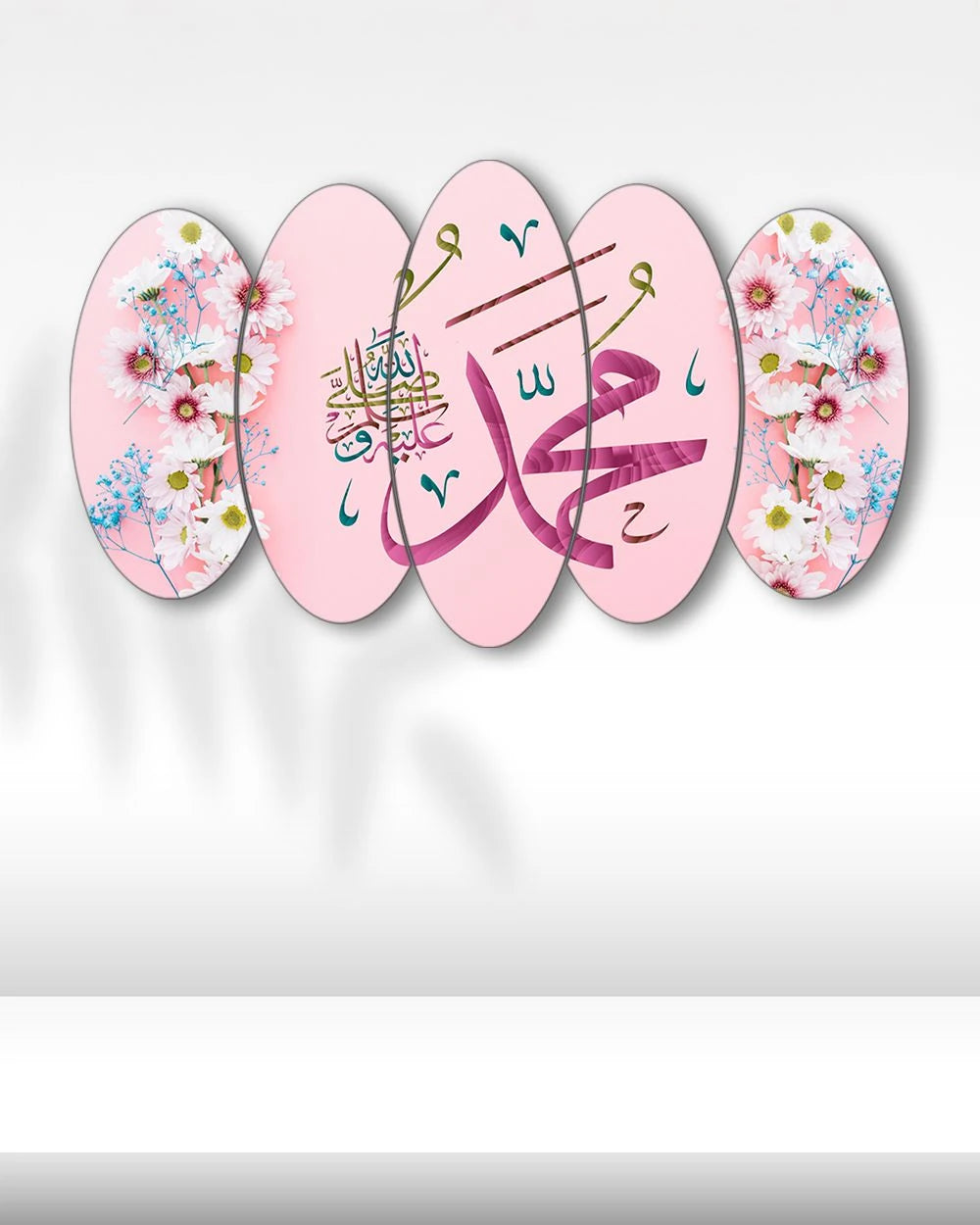 Muhammed Yazılı Pembe Çiçekler - 5 Parçalı Dini Tablo